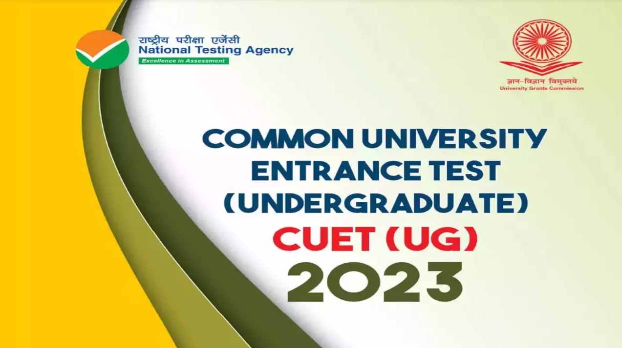 CUET UG 2023 Results announced